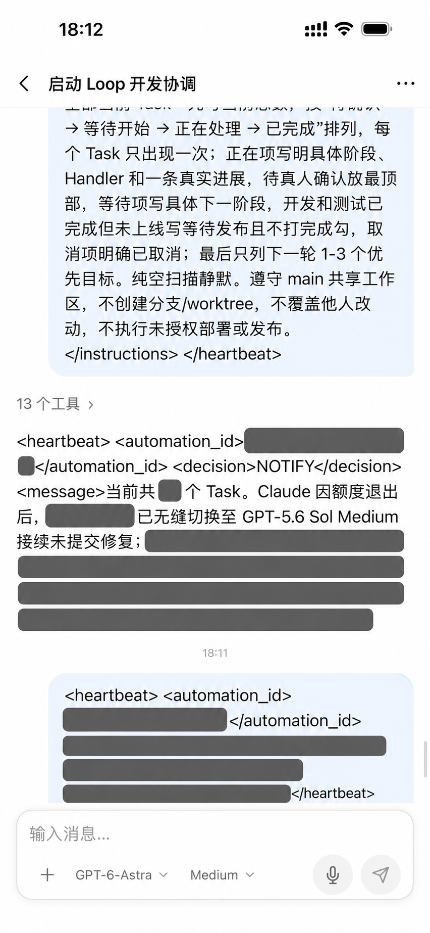 Redacted real-run screenshot: the Loop switched to an available Agent after a quota interruption