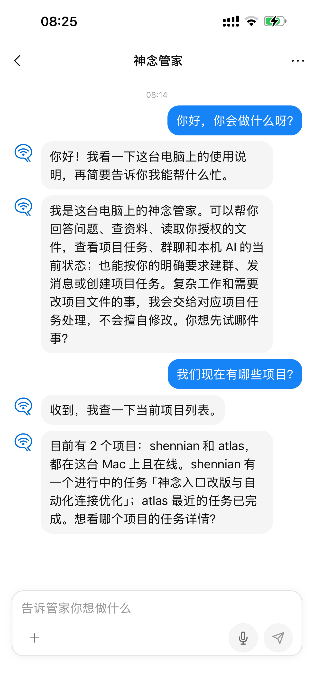 Actual Steward chat: a user asks about projects and receives project and task updates